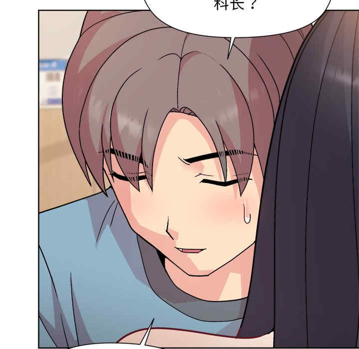 和美女上司玩游戏/冰山主管的秘密兴趣