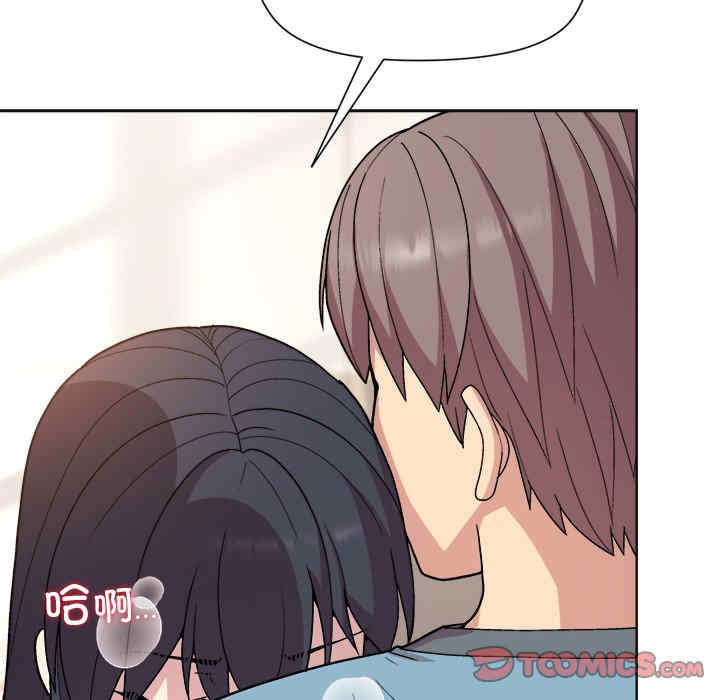 和美女上司玩游戏/冰山主管的秘密兴趣