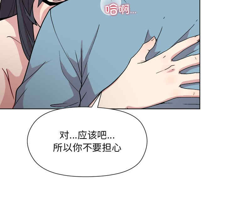 和美女上司玩游戏/冰山主管的秘密兴趣