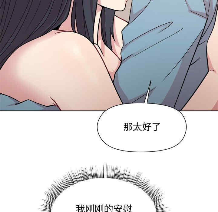 和美女上司玩游戏/冰山主管的秘密兴趣