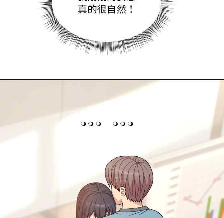 和美女上司玩游戏/冰山主管的秘密兴趣