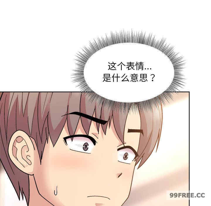 和美女上司玩游戏/冰山主管的秘密兴趣