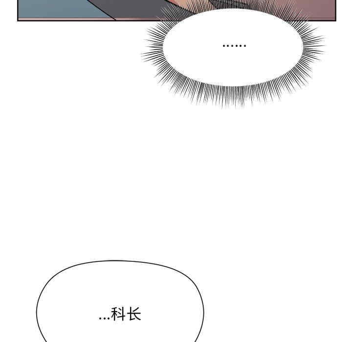 和美女上司玩游戏/冰山主管的秘密兴趣