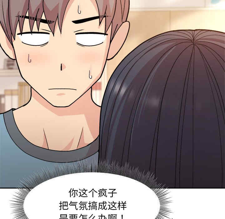 和美女上司玩游戏/冰山主管的秘密兴趣