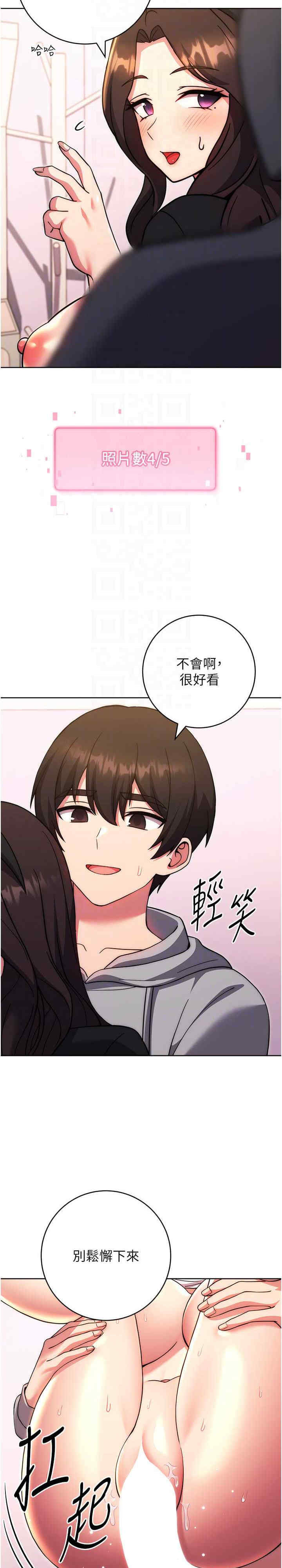 恋爱选择题/练爱选择题