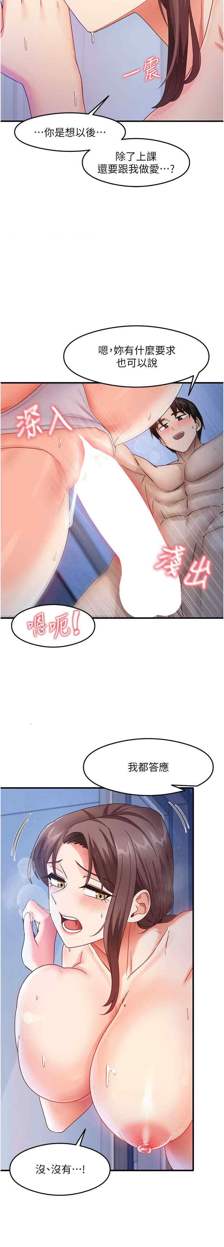 尻试之神学习法