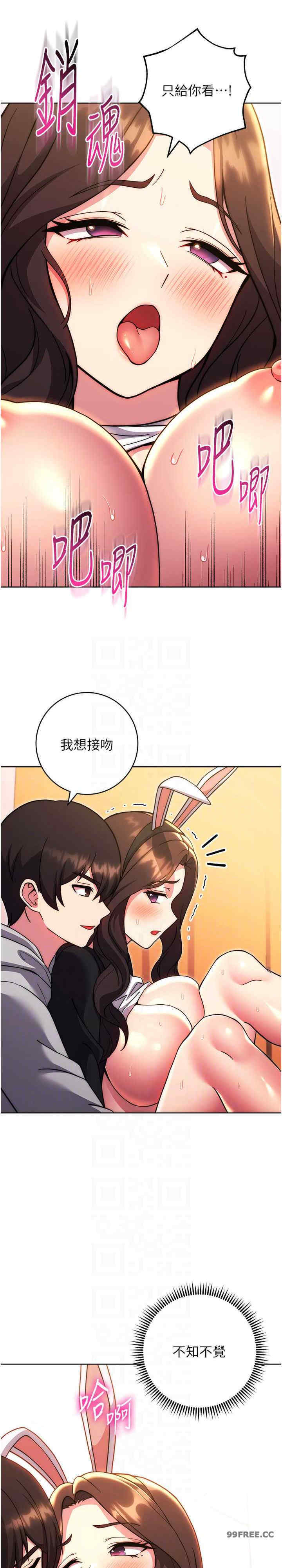 恋爱选择题/练爱选择题