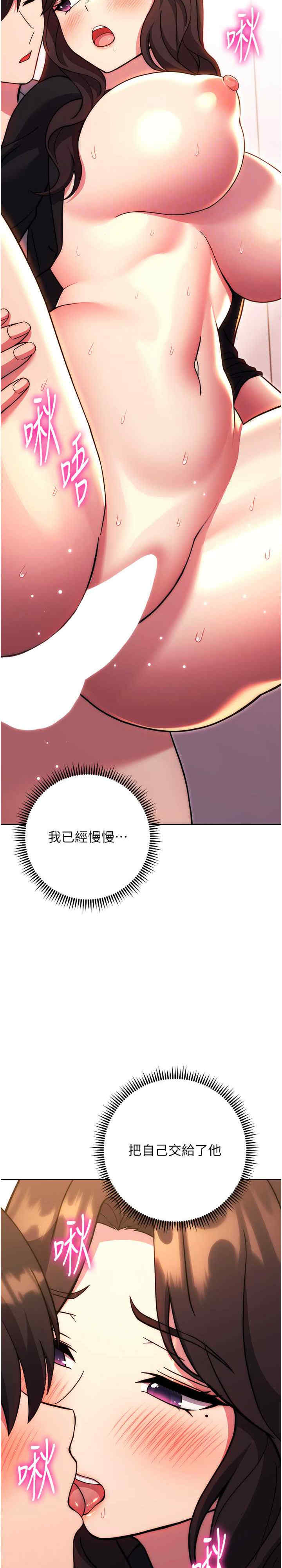 恋爱选择题/练爱选择题