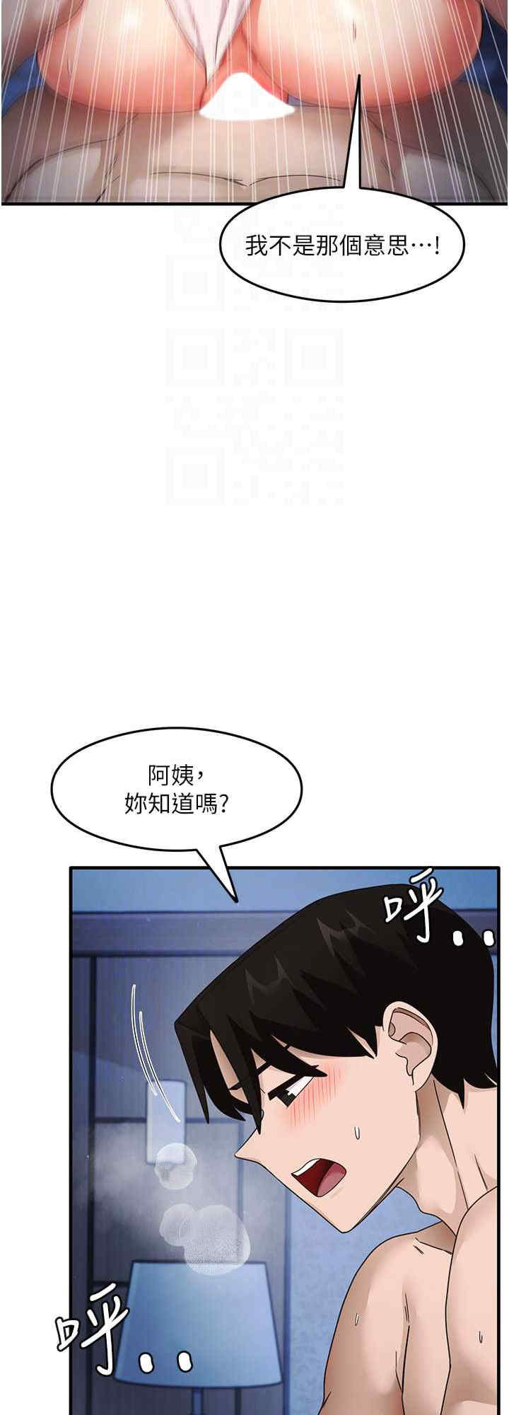 尻试之神学习法