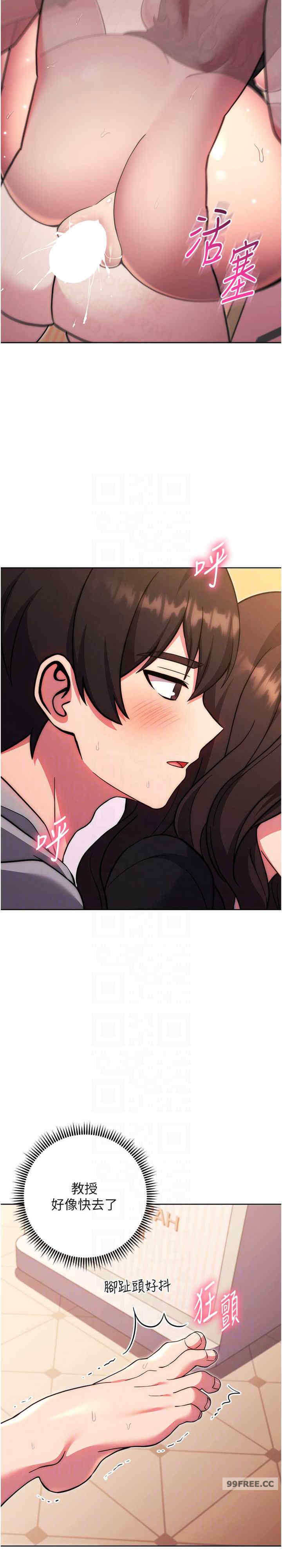 恋爱选择题/练爱选择题