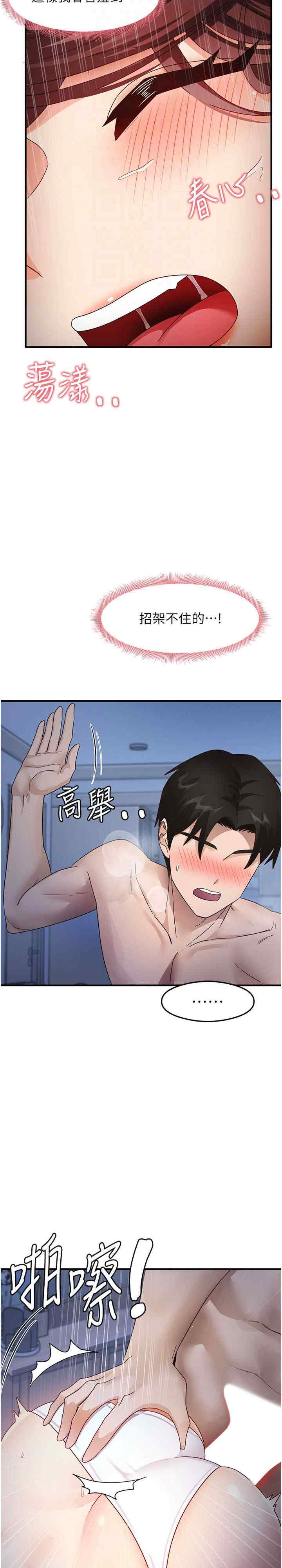 尻试之神学习法