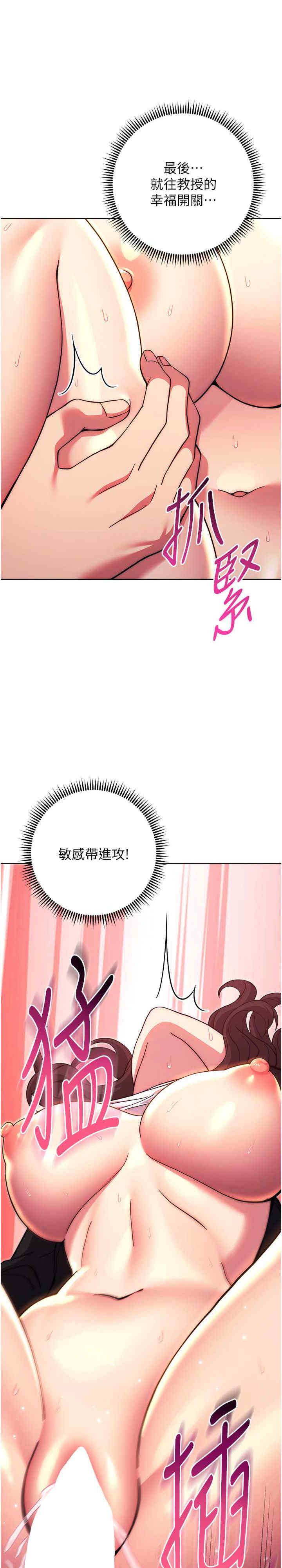 恋爱选择题/练爱选择题