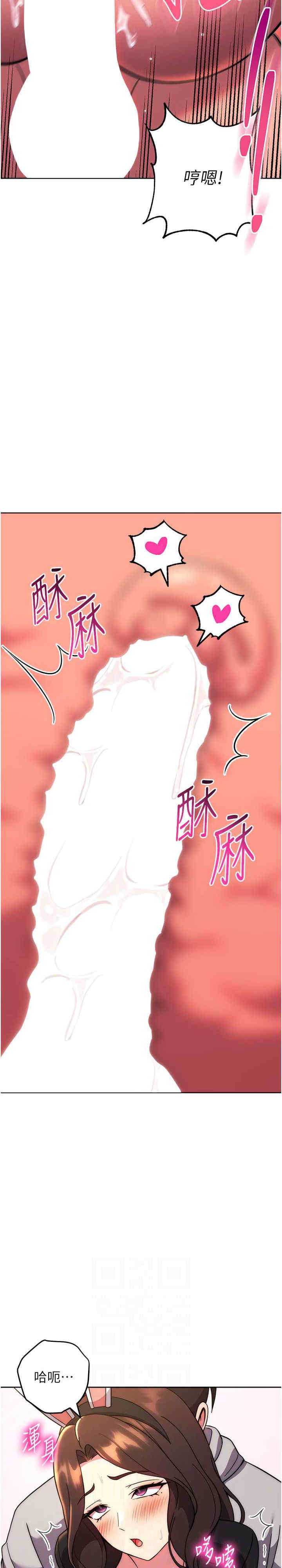 恋爱选择题/练爱选择题