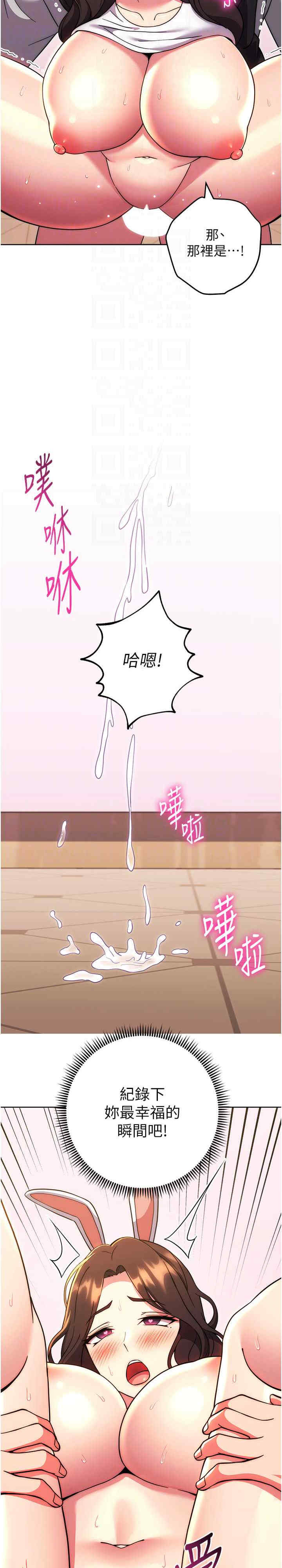 恋爱选择题/练爱选择题