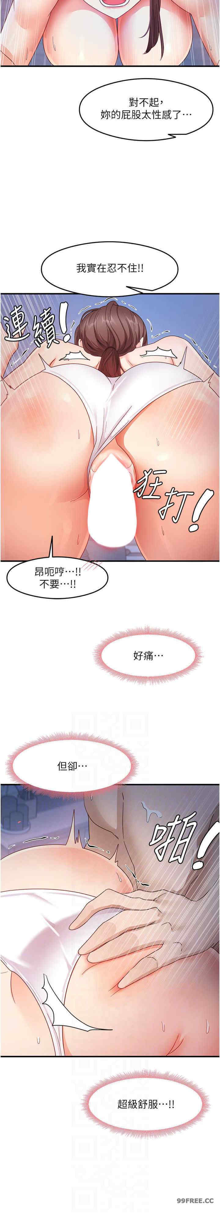 尻试之神学习法