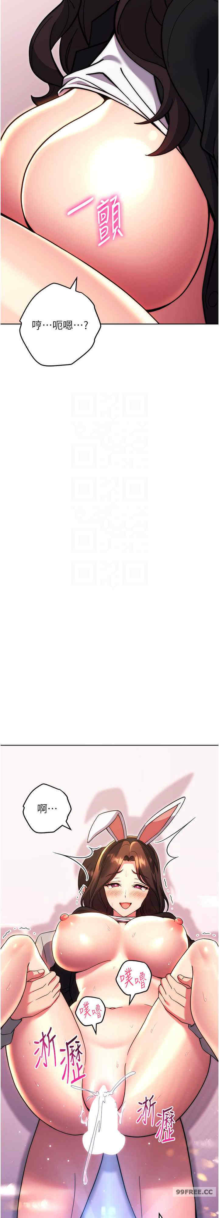 恋爱选择题/练爱选择题