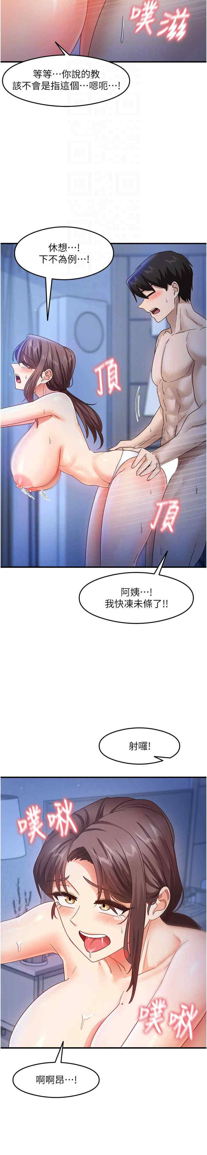 尻试之神学习法