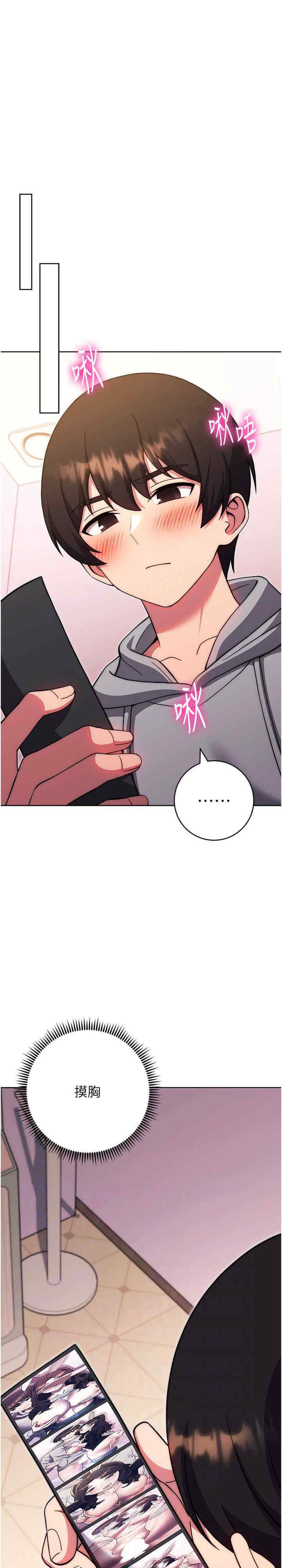 恋爱选择题/练爱选择题