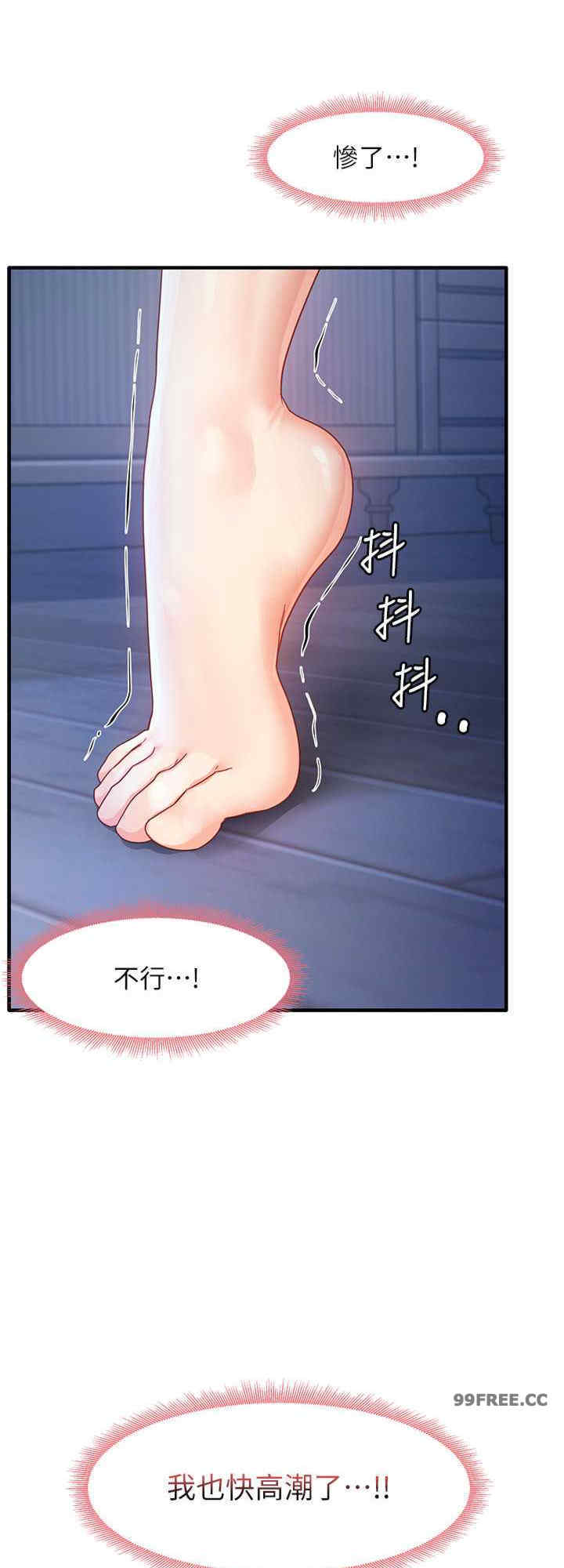 尻试之神学习法