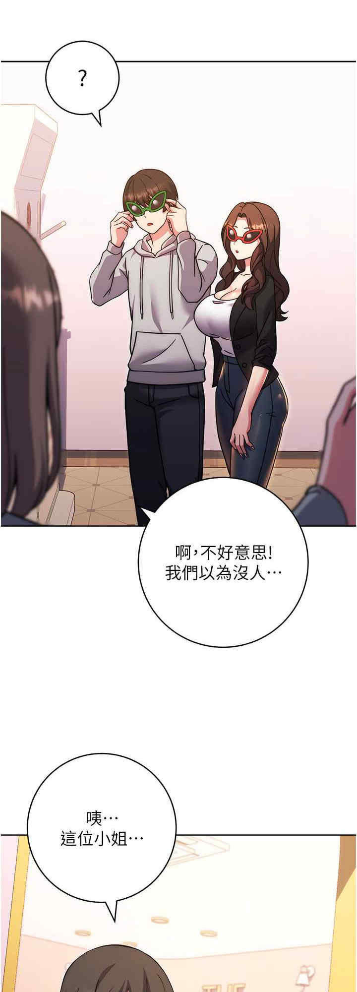 恋爱选择题/练爱选择题