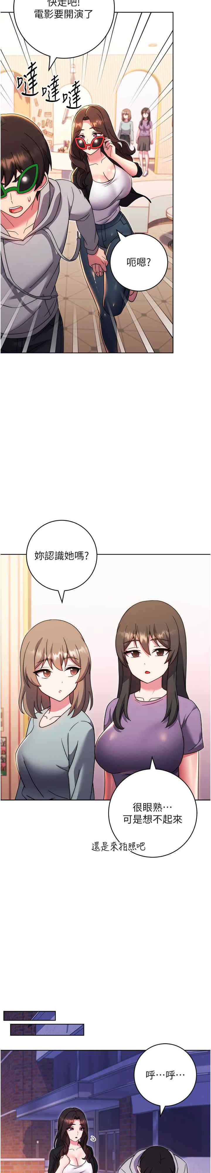 恋爱选择题/练爱选择题