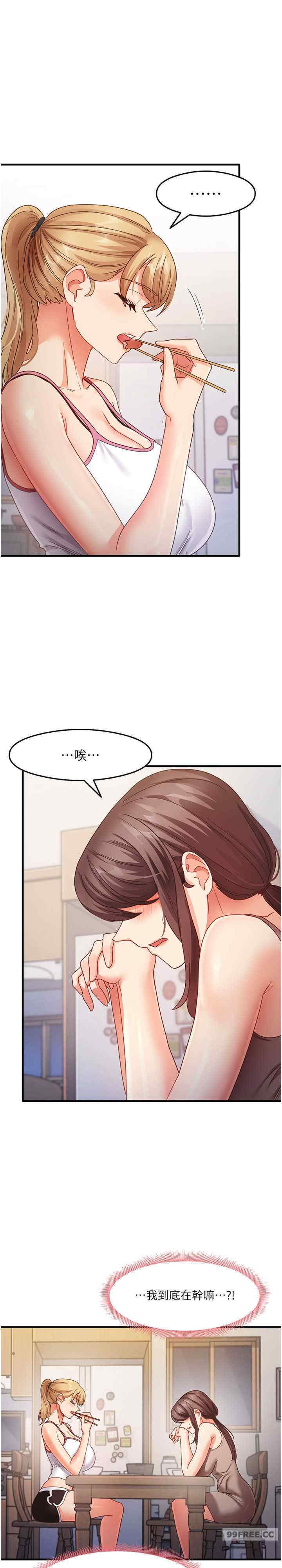 尻试之神学习法