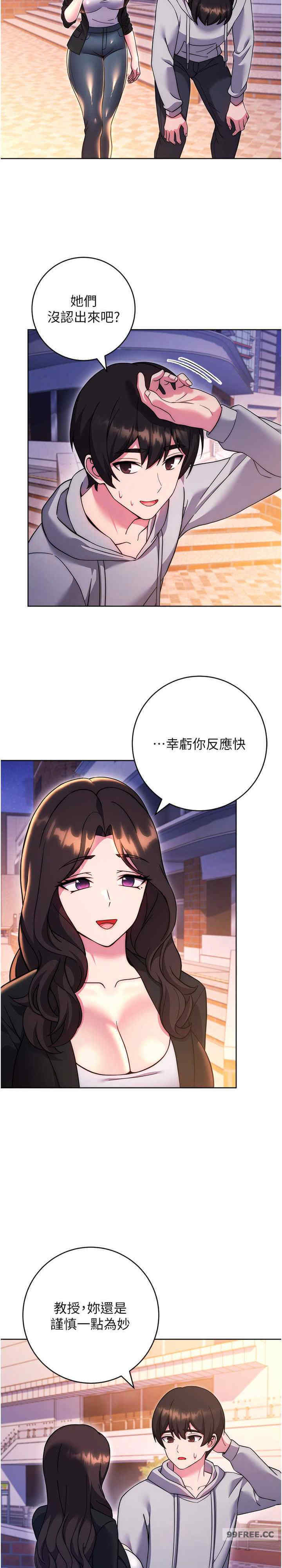 恋爱选择题/练爱选择题