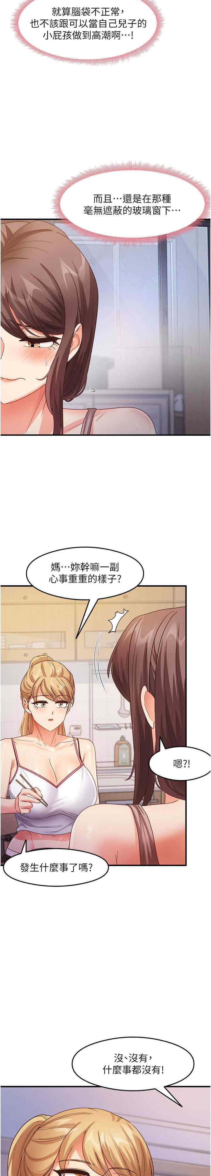 尻试之神学习法