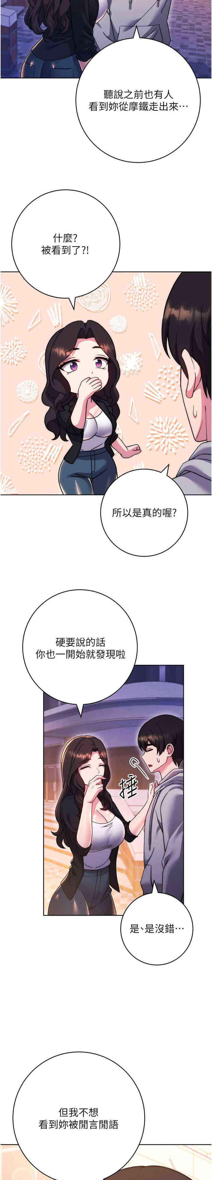 恋爱选择题/练爱选择题