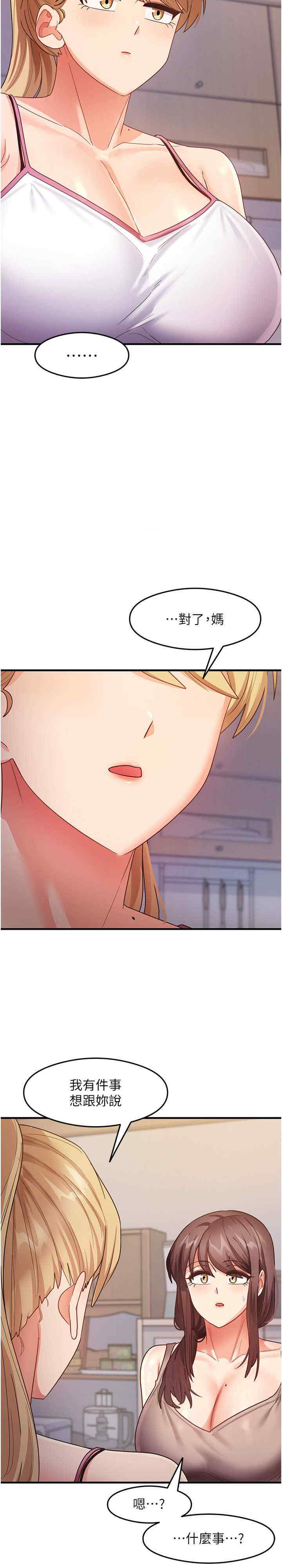 尻试之神学习法