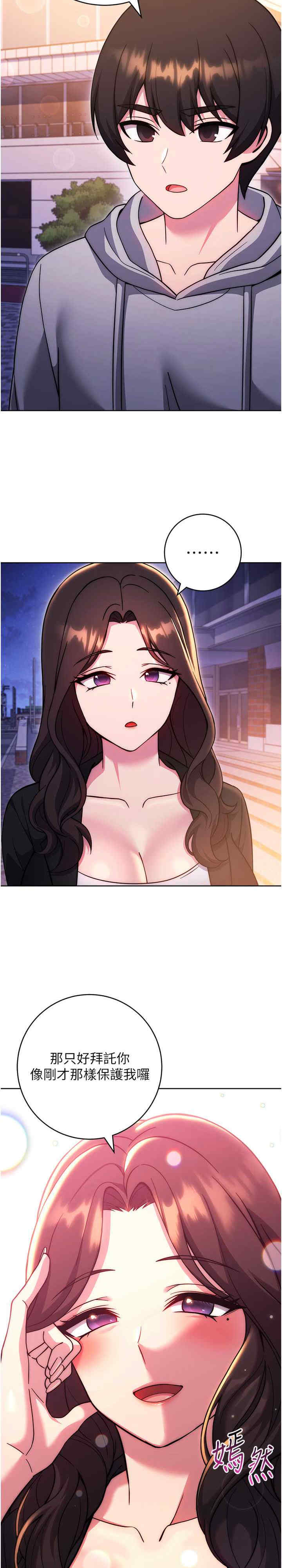 恋爱选择题/练爱选择题