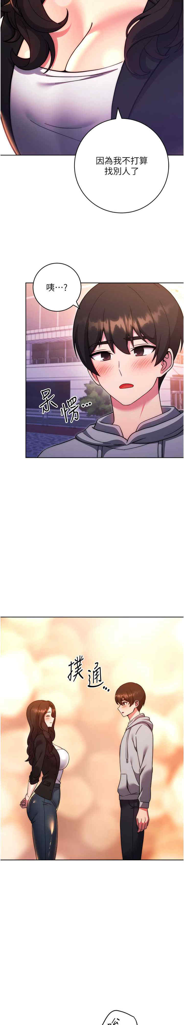 恋爱选择题/练爱选择题