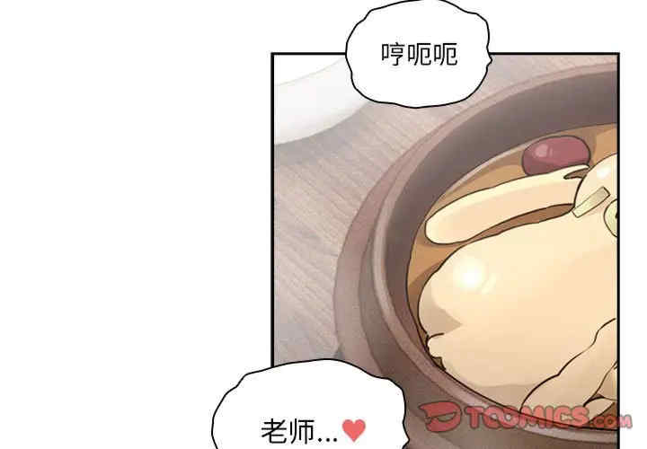 疫情期间的家教生活/疫情下的家教生活