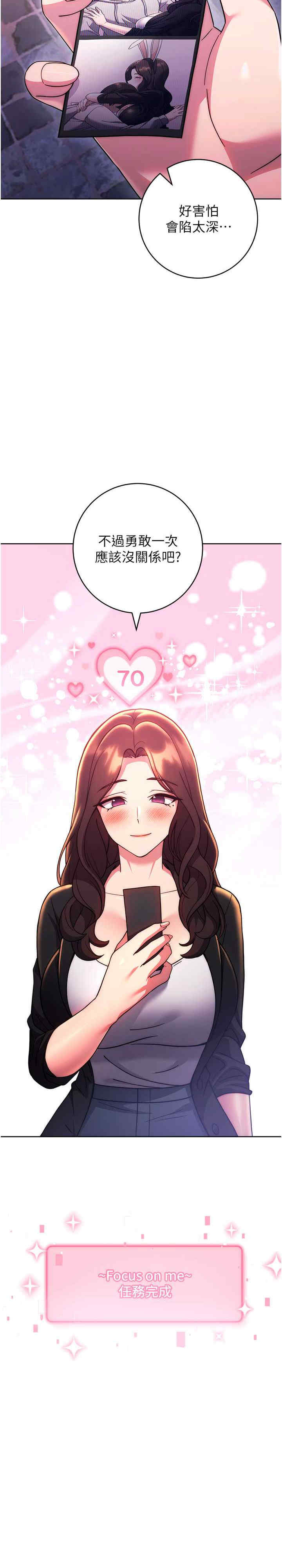 恋爱选择题/练爱选择题