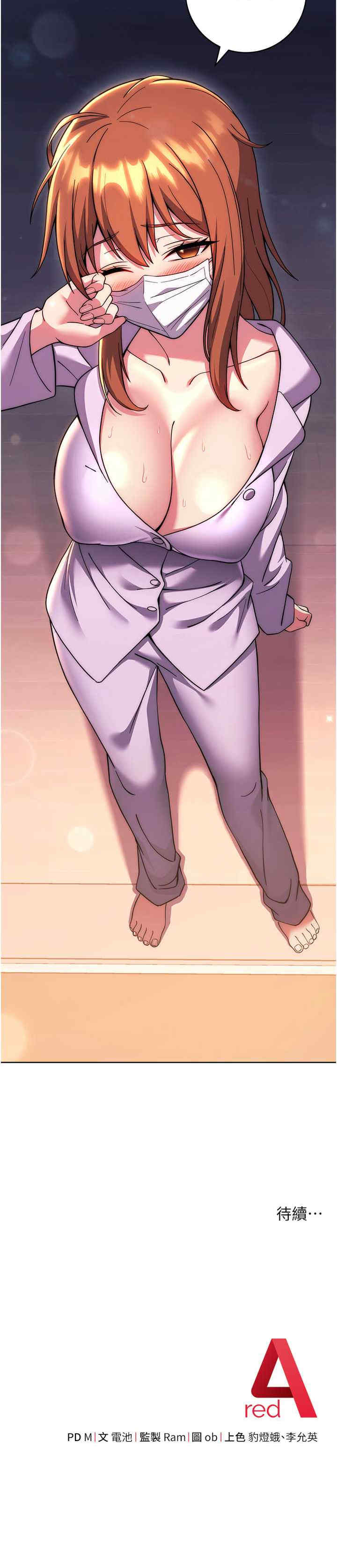 恋爱选择题/练爱选择题