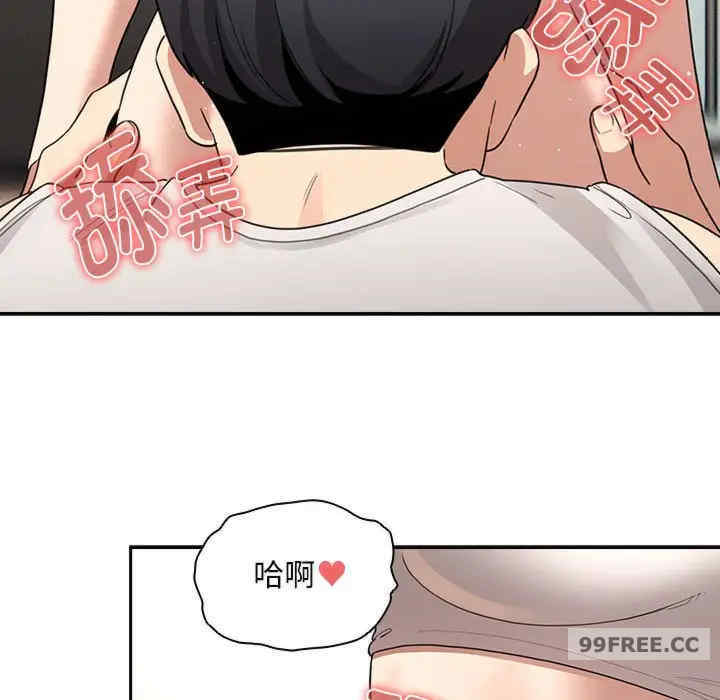 疫情期间的家教生活/疫情下的家教生活