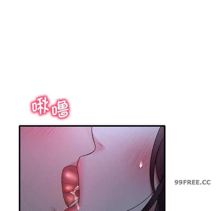 渴望占有她/想要拥有她