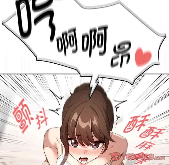 疫情期间的家教生活/疫情下的家教生活