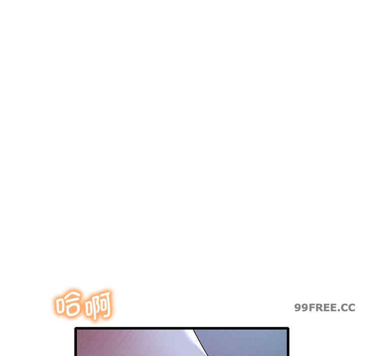 渴望占有她/想要拥有她