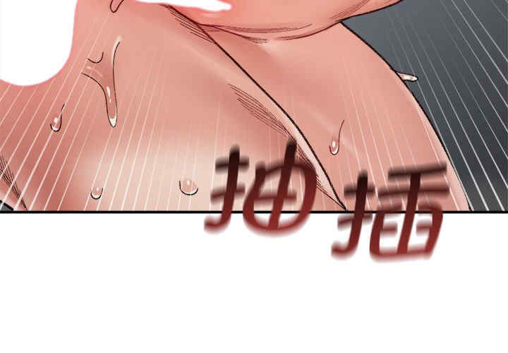 微妙关系/超微妙关系