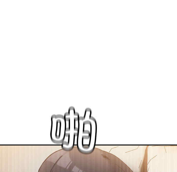 微妙关系/超微妙关系