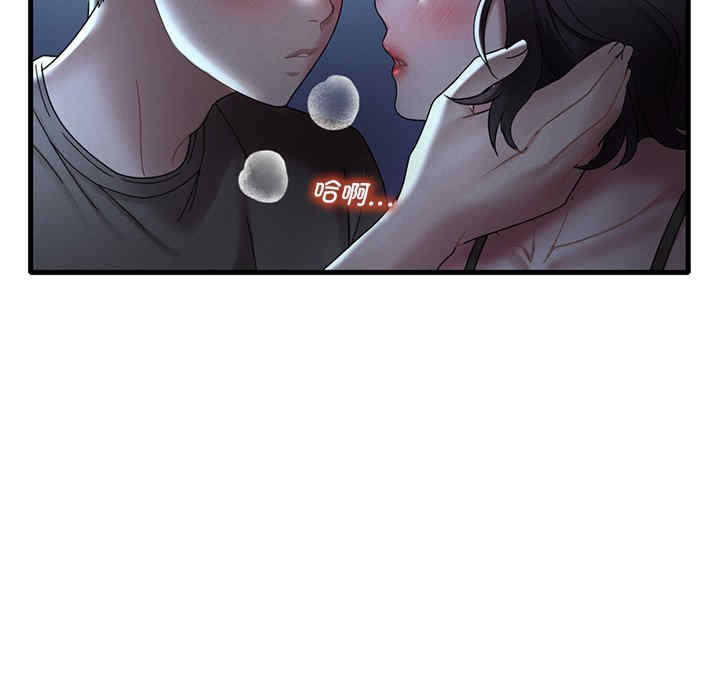 渴望占有她/想要拥有她