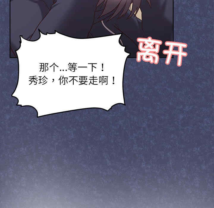 这公司归我了/这家公司归我管