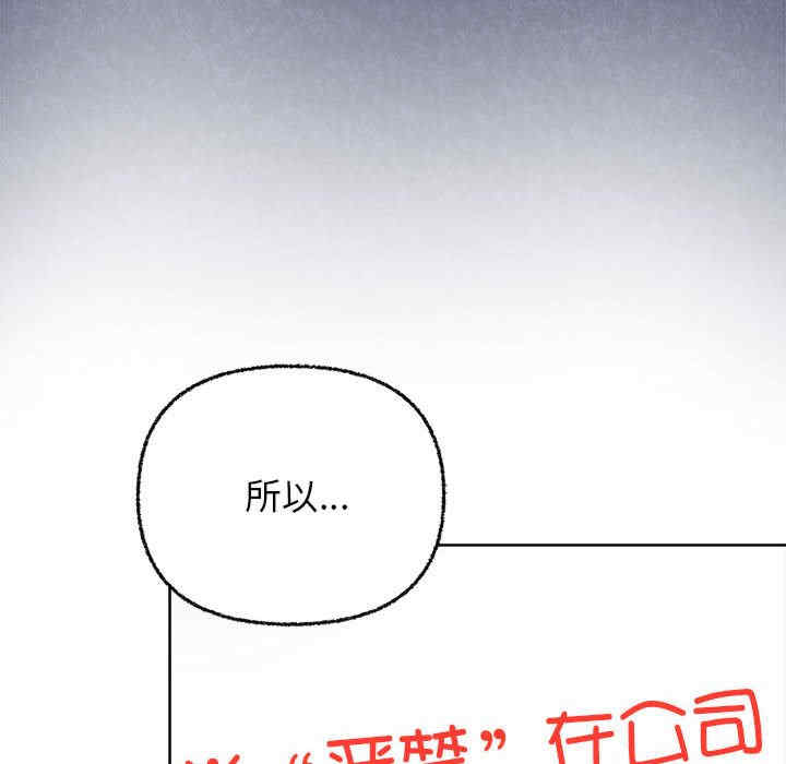 这公司归我了/这家公司归我管