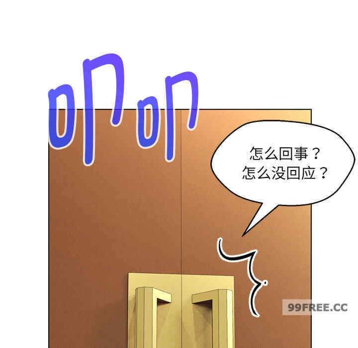 嫁入豪门的老师