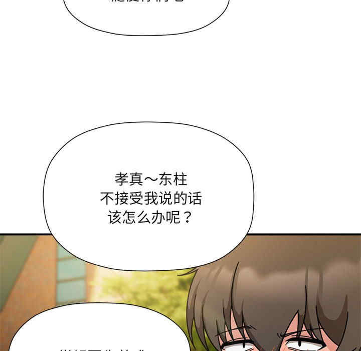 欢迎加入粉丝团/粉丝招募中