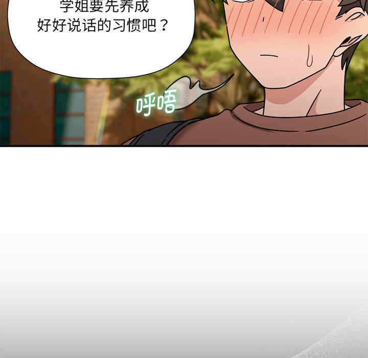 欢迎加入粉丝团/粉丝招募中