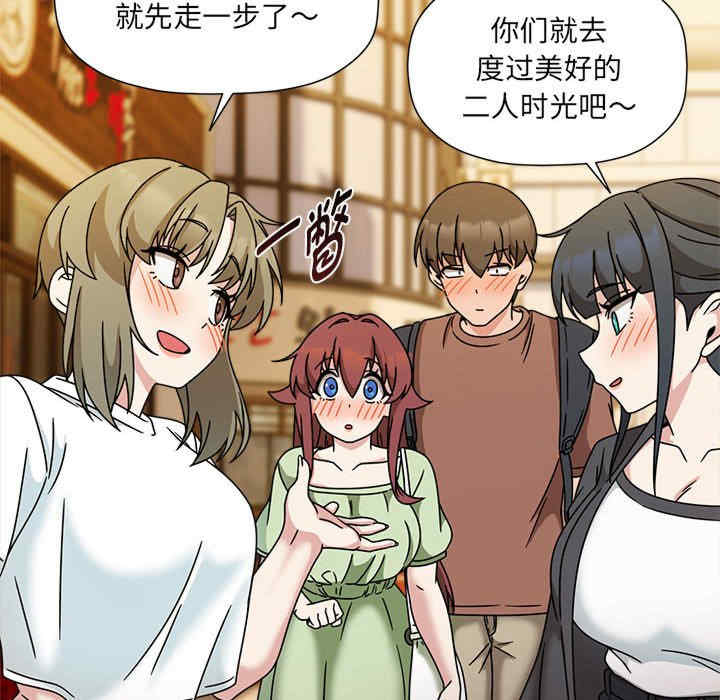 欢迎加入粉丝团/粉丝招募中