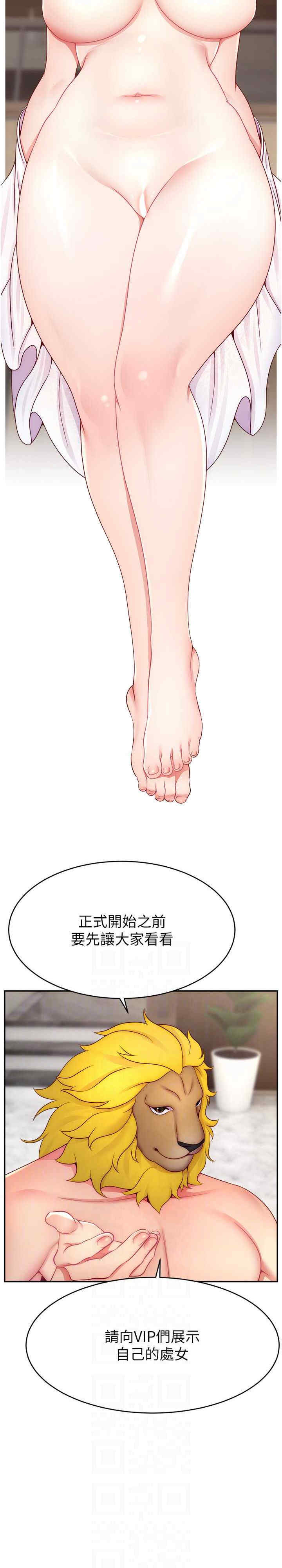 直播主的流量密码