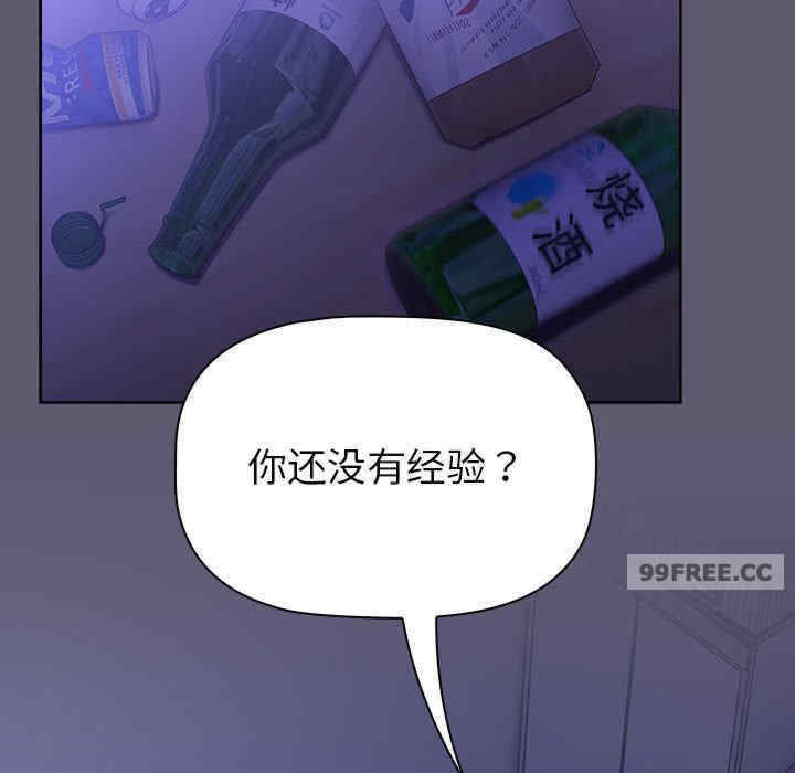 分组换换爱